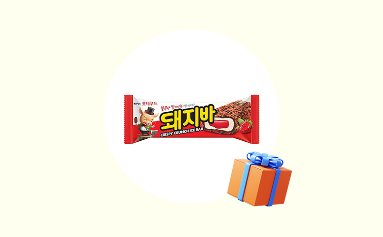 돼지바 1개