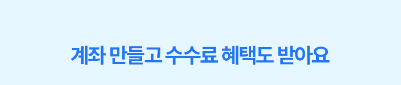 다양한 이벤트도 놓치지 마세요